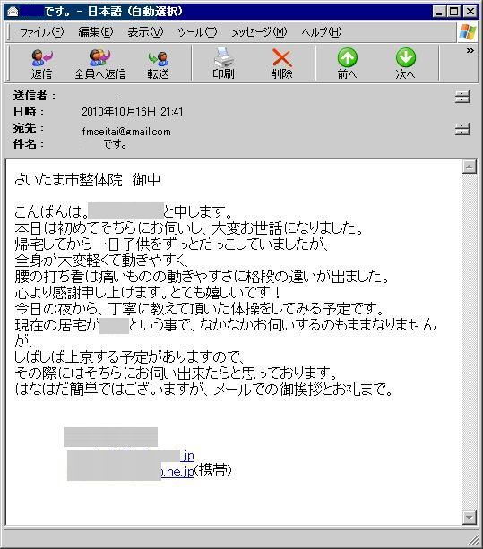 o0539061310825516519