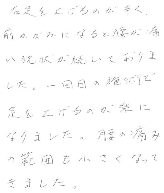 o0544064012021171247