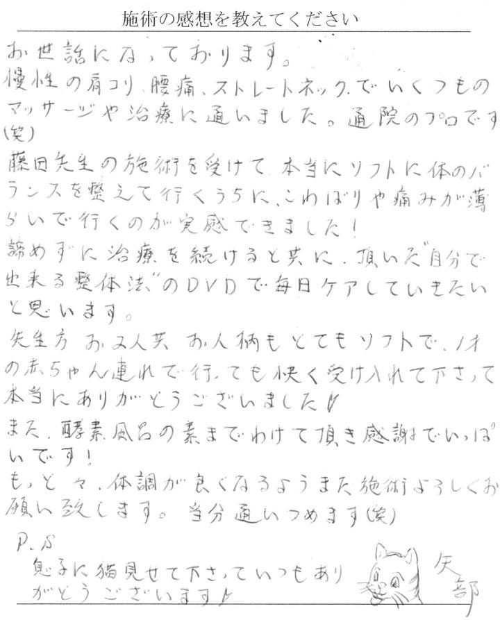 o0720089311378247299